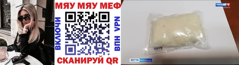 МЕФ кристаллы Морозовск