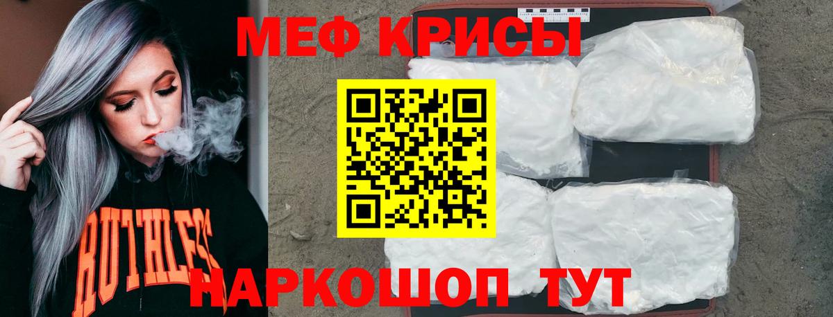 МЕФ  Морозовск