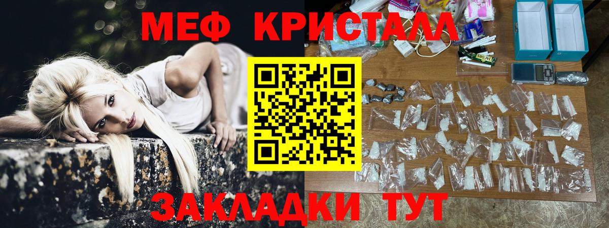 Морозовск  Мефедрон VHQ  Мефедрон  Меф mephedrone  Вход с VPN 