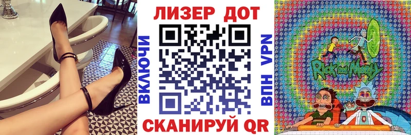Марки 25I-NBOMe 1,5мг  mega зеркало  Морозовск 