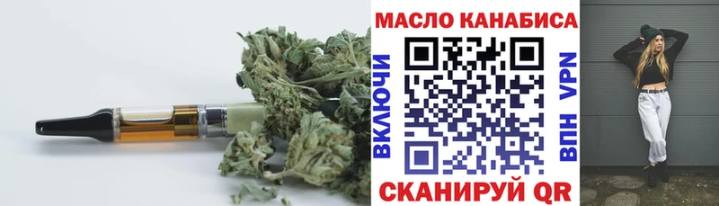 дарнет шоп  Морозовск  блэк спрут вход  ТГК концентрат 