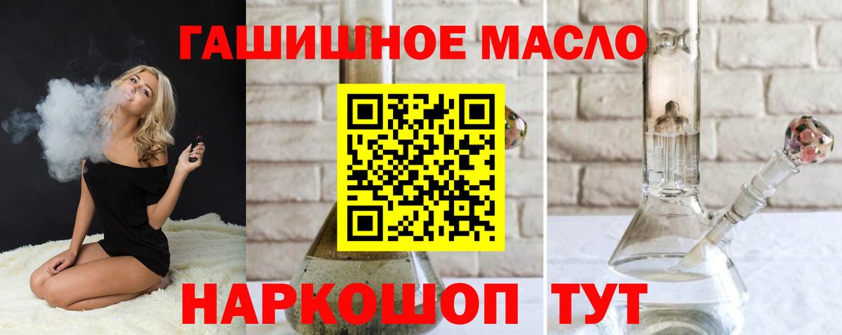 ГАШИШ  Вход с VPN  КОКАИН  МДМА  Морозовск  Мефедрон  Конопля 