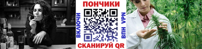 Канабис OG Kush Морозовск