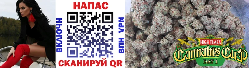 Бошки Шишки White Widow  купить   Морозовск 
