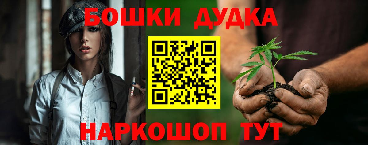 Шишки марихуана индика  Бошки Шишки тримм  Вход с VPN  Бошки марихуана OG Kush  Морозовск 